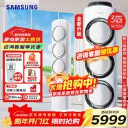 三星（SAMSUNG）空調3匹風(fēng)之交響燈光款EMD3 奶油風(fēng)立式空調客廳柜機除濕防直吹直流變頻節能省電SPI等離子除菌 風(fēng)之交響 3匹 三級能效AI智能語(yǔ)音WiFi智控