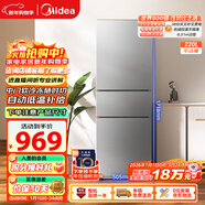 美的（Midea）220升三門(mén)冰箱灰色租房家用客廳宿舍小型冰箱三開(kāi)門(mén)三溫低耗省電低音運行BCD-220TM
