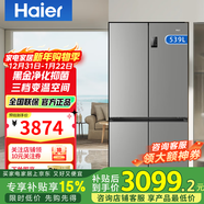 海爾冰箱460/500/503/510/517/512/516/539升十字四開(kāi)門(mén)法式多門(mén)薄零嵌一級能效風(fēng)冷無(wú)霜家用電冰箱 539升+黑金凈化+十字四開(kāi)門(mén)