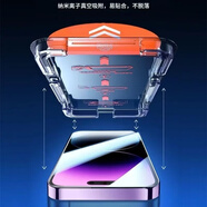 鐵布衫適用蘋(píng)果15鋼化膜14promax新款無(wú)塵倉15Pro Max秒貼膜iPhone13防 iPhone 14 Pro 無(wú)塵倉一秒貼合（高清3張）聽(tīng)筒防塵小白必備