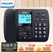 飛利浦（PHILIPS）錄音電話(huà)機 固定座機 辦公家用 接電腦海量存儲 智能屏幕撥打支持麒麟統信系統 CORD165L(深海藍）