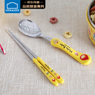 樂(lè )扣樂(lè )扣（LOCK&LOCK）兒童勺筷套裝進(jìn)口小學(xué)生餐具304不銹鋼卡通湯勺筷 筷子勺子組合