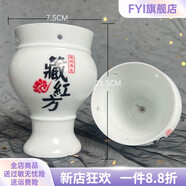 佰草集【官方店鋪】藏紅方艾灸罐乾坤杯艾柱骨瓷邊薄出痧快瓷罐全身通用 2代乾坤杯【無(wú)隔灰網(wǎng)】