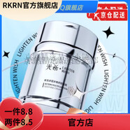 【官方店鋪】光希鋪光希官i方老王視黃醇醛煙酰胺精華液面膜玻色 依克多因多維舒顏面霜50g