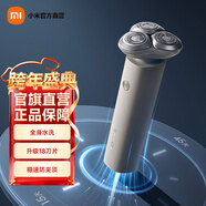 米家 小米電動(dòng)剃須刀S101 電動(dòng)刮胡刀 全身防水干濕雙剔快充長(cháng)續航 雙環(huán)18刀片快刀客節日禮物 米家電動(dòng)剃須刀 S101 巖砂灰普通裝
