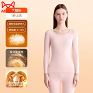 貓人（MiiOW）新款無(wú)痕保暖內衣女士加厚加絨德羊絨蠶絲打底衫秋衣秋褲套裝冬季 【1件上衣】蜜糖粉 【德絨發(fā)熱+羊絨蠶絲】 M 【推薦80-100斤 合身拍大一碼】