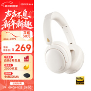 漫步者（EDIFIER）W800BT Free降噪版 頭戴式主動(dòng)降噪藍牙耳機 藍牙5.4 游戲適用 適用蘋(píng)果華為小米 云白 新年禮物