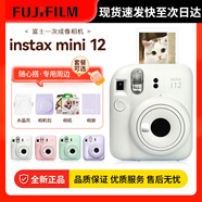 富士（FUJIFILM）instax mini12一次成像相機 立拍立得一次成像相機拍立得相機 Mini12茉莉白 ins套=相機+10相紙+殼+冊[熱銷(xiāo)]