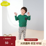 moimoln韓國小云朵童裝春秋男寶寶套裝兒童純棉家居服休閑兩件套【清倉】 綠色 90 cm 肩扣設計 尺碼偏小，建議選大一碼