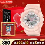 卡西歐（CASIO）手表女士BABY-G運動(dòng)學(xué)生電子日韓表新年禮物送女友BA-110XRG-4A