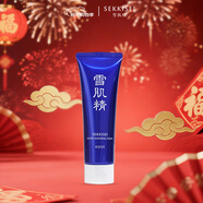 雪肌精凈透洗顏霜130g 深層清潔 洗面奶保濕控油潔面綿密泡沫送愛(ài)人