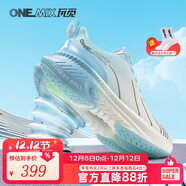 ONEMIX玩覓避震鞋跑步鞋男鞋運動(dòng)鞋女慢跑鞋減震穩定支撐透氣輕便防滑 賓利蘭 42