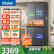 Haier海爾冰箱十字門(mén)家用冰箱一級能效國家補貼406升四開(kāi)門(mén)對開(kāi)門(mén)風(fēng)冷無(wú)霜超薄嵌入變頻雙開(kāi)門(mén)電冰箱 418升超薄零嵌入+母嬰三檔變溫+黑金凈化除菌