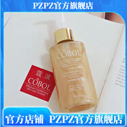 蔻波（COBOL）【官方店】店蔻波全系列護膚品化妝品美容院 水衡煥彩潔膚乳120g