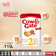 牛欄（Cow&Gate）英國版 較大嬰兒配方奶粉 2段(6-12月) 800g 愛(ài)爾蘭原裝進(jìn)口