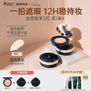 袋鼠媽媽燕窩臻顏水潤氣墊CC霜護膚準孕婦彩妝化妝專(zhuān)用象牙白（含替換芯）