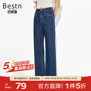 百斯盾精選棉牛仔褲女2025春夏新款親膚棉布顯瘦顯腿長(cháng)百搭寬松闊腿褲 深藍色-ND1H0014010 28 (2.1尺/165/68A)