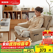 家逸電腦椅家用人體工學(xué)椅可調節懶人辦公椅子可躺單人沙發(fā)