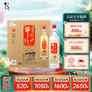 牛欄山珍品陳釀20 土豪金紅標 生肖蛇年 濃香型白酒52度1L*6瓶 整箱裝