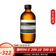 伊索（AESOP）香芹籽抗氧化精華 澳洲面部精華液臉部精華油高效保濕 香芹籽潔面露200ml