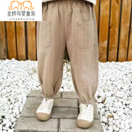 玉極虞男童防蚊褲薄款夏季寬松條紋褲兒童棉麻燈籠褲小童長(cháng)褲寶寶哈倫褲 卡其色 120 碼【適合身高110厘米左右】