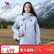 駱駝[迪麗熱巴同款]沖鋒衣女三合一戶(hù)外暴雨級防水防風(fēng)外套登山服男