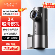 盯盯拍行車(chē)記錄儀MINIPro 3K超清夜視 WDR寬動(dòng)態(tài) F1.55大光圈 360度旋轉 標配（無(wú)卡） USB取電版