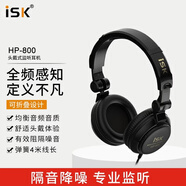 iSKHP800專(zhuān)業(yè)直播監聽(tīng)頭戴式耳機贈便攜袋耳套轉接頭全封閉可折疊式錄音設計電腦手機聲卡適用曜石黑