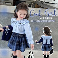 霆欣朱迪兔子警官衣服 新款洋氣女童朱迪連衣裙女孩秋裝jk套裝 襯衣+百褶裙XTKP03兩件套藏青色 150 cm