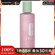 倩碧三步曲系列明肌凈透水3號溫和潔膚水3號化妝水 爽膚水400ml/200ml 400ml