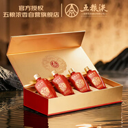 五糧液仙林生態(tài) 龍賜吉祥中國紅 綠豆酒 52度 125ml*4瓶 禮盒裝