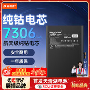 菲耐德 iPad Pro9.7英寸電池更換 蘋(píng)果平板電池大容量7306mAh換新2016年款 適用于A(yíng)1673/A1674/A1675