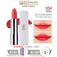 蘊蓓保濕滋潤口紅女自然淡色適合素顏顯白淡妝紅色不掉色學(xué)生黨準孕婦 K305#胭脂紅(近西瓜紅、深紅色)