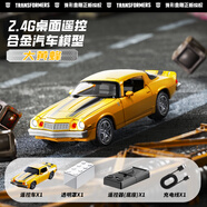 變形金剛（Transformers）兒童玩具正版授權手辦擺件生日禮物大黃蜂合金遙控車(chē)757-B605