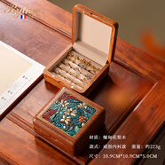 Bylure品牌花梨木實(shí)木首飾盒小型便攜耳釘戒指手串手鐲收納盒子高檔精致 【戒指耳釘款】花梨木便攜收納盒 款一