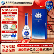 洋河【綿柔濃香】藍色經(jīng)典 夢(mèng)之藍M3 白酒 42度 750mL 1瓶