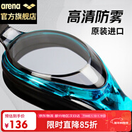 阿瑞娜（arena）泳鏡日本進(jìn)口高清防霧專(zhuān)業(yè)訓練大框舒適防漏水男女通用游泳裝備