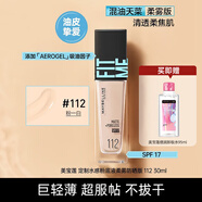 美寶蓮Fit me粉底液水感系列柔霧版控油保濕遮瑕打造柔霧肌30ml節(jié)日禮物 112白皙微粉 啞光