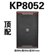 JBLKP8052高端娛樂(lè )酒吧家庭ktv音響套裝卡拉ok大功率全頻音箱 12寸頂配進(jìn)口單元