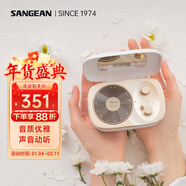 山進(jìn)（SANGEAN） PANDORA便攜式藍牙音箱低音炮家用小音響收音機復古迷你可愛(ài)七夕情人節禮物 白色