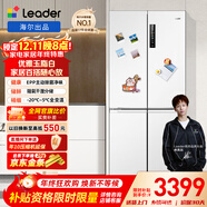 統帥（Leader）海爾冰箱出品502L十字門(mén)家用冰箱零嵌大容量一級能效BCD-502WGLTD49W9U1以舊換新國家補貼20%