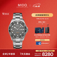 美度（MIDO）瑞士手表 領(lǐng)航者 長(cháng)動(dòng)能 防水運動(dòng) 機械鋼帶男表圣誕禮物