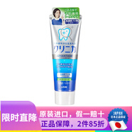 獅王（Lion）日本原裝 獅王酵素牙膏齒力佳潔凈大白牙膏 去牙漬牙垢固齒防 酵素潔凈牙膏(草本薄荷)130g 防護型