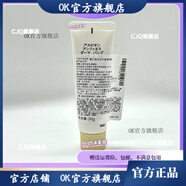 澳爾濱【官方店鋪】澳爾濱（ABION）優(yōu)活豐盈滲透乳優(yōu)活保濕乳液30g中小 【官方】30g 保濕滲透乳30g*1支