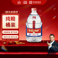 紅星二鍋頭 大桶 清香型白酒 52度 2L 大桶裝 純糧口糧酒 泡酒