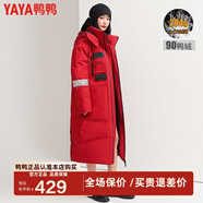 鴨鴨（YAYA）情侶款冬裝羽絨服女中長(cháng)款韓版加厚保暖外套派克服工裝NRB 紅色 S