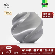 拓竹PLA Silk+光澤絲綢 3D打印耗材 質(zhì)感色彩豐富 強度升級易打印 美學(xué)線(xiàn)材 RFID智能參數識別 絲綢銀13109 無(wú)料盤(pán)