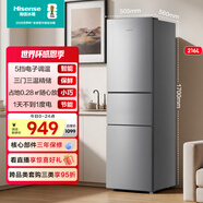 海信216L三門(mén)小冰箱二級能效直冷銀色小戶(hù)型軟冷凍精儲租房宿舍電冰箱BCD-216S1RNKQD國家補貼
