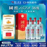 瀘州老窖 國窖1573 濃香型白酒 38度 500ml*6瓶 整箱裝 低度自飲 婚宴酒