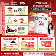 佳貝艾特（KABRITA）港版金裝悅白嬰幼兒進(jìn)口羊奶粉2段800g*3罐裝6-12個(gè)月 OPO+DHA+A2